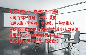  石家庄<a href='https://qf.qiyiqifu.cn/'>房地产评估机构备案</a>代办服务详情及收费标准解析