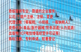 中山市易制毒品物运输许可申报攻略及期限一览