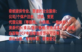 石家庄办理易制毒化学物品运输许可证指南及收费标准