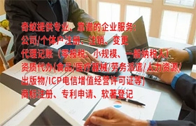 海南<a href='https://qf.qiyiqifu.cn/'>发明<a href='https://qf.qiyiqifu.cn/'>专利申请</a></a>代办全攻略及办理费用一览