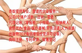 哈尔滨<a href='https://qf.qiyiqifu.cn/'>第三类易制毒化学品运输备案</a>全程攻略及服务费详析