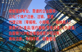  新疆<a href='https://qf.qiyiqifu.cn/'>AAA信用评级</a>百科