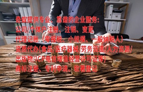 喀什<a href='https://qf.qiyiqifu.cn/'>公安网备案</a>操作指南及流程详解