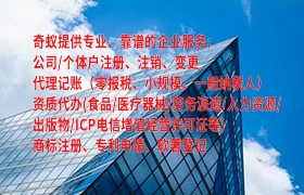  固原<a href='https://qf.qiyiqifu.cn/'>医疗废物经营许可证</a>办理流程及时间分析