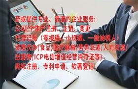 宁夏<a href='https://qf.qiyiqifu.cn/'>道路运输许可证</a>代办攻略及缴费详解