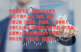  湖北软件著作权备案服务指南及费用一览