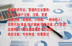 无锡<a href='https://qf.qiyiqifu.cn/'>医疗废物经营许可证</a>代办流程及收费标准一览