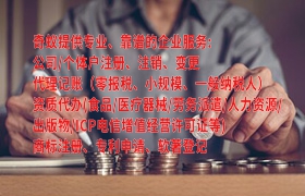 海南<a href='https://qf.qiyiqifu.cn/'>高新技术企业认定</a>流程及时间解析