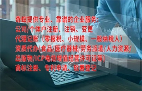甘肃<a href='https://qf.qiyiqifu.cn/'>道路运输许可证</a>代办全方位服务及价格解析