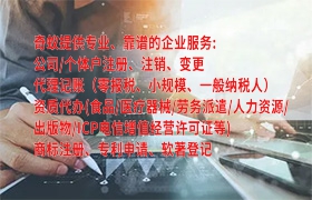 吐鲁番医疗机构申办医疗废物许可流程详解