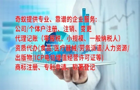 兰州<a href='https://qf.qiyiqifu.cn/'>排污经营许可证</a>申请流程及所需时间详解