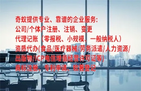 【辽宁省快速办理<a href='https://qf.qiyiqifu.cn/'>出版物经营许可证</a>的专业途径】