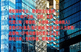  安徽<a href='https://qf.qiyiqifu.cn/'>商标答辩</a>代办服务介绍及收费标准