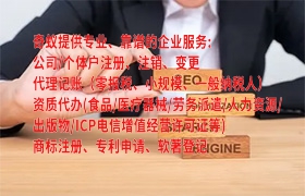 盘锦 <a href='https://qf.qiyiqifu.cn/'>第三类易制毒化学品运输备案</a>办理及收费概述