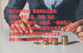 专业高效山东省专利发明申请一站式服务及收费标准全解析