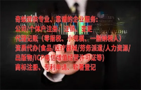  孝感市<a href='https://qf.qiyiqifu.cn/'>第三类易制毒化学品运输备案</a>流程攻略及期限说明