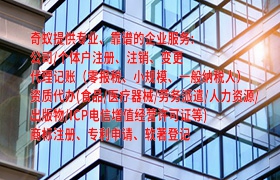 深圳<a href='https://qf.qiyiqifu.cn/'>高新技术企业认定</a>申请指南及流程详解