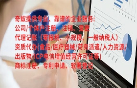 吐鲁番<a href='https://qf.qiyiqifu.cn/'>ISO管理体系认证</a>办理流程及所需时间
