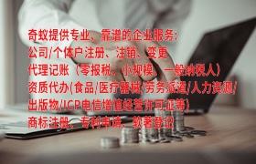 宁夏<a href='https://qf.qiyiqifu.cn/'>实用新型<a href='https://qf.qiyiqifu.cn/'>专利申请</a></a>全攻略及办理时间一览