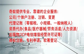 专业服务助力湖北<a href='https://qf.qiyiqifu.cn/'>医疗废物经营许可证</a>办理 一站式解决方案及收费详情