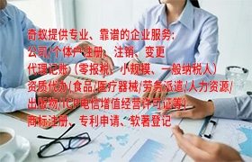 企业成长利器：全面解析西宁<a href='https://qf.qiyiqifu.cn/'>高新技术企业认定</a>流程及周期