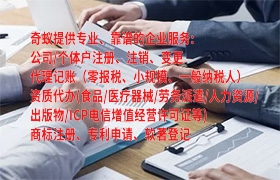 高效便捷甘孜<a href='https://qf.qiyiqifu.cn/'>公安网备案</a>办理详解及时间指南