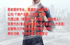 驻马店培训机构如何快速办理办学许可证？费用详解
