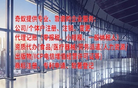 如何高效办理潜江<a href='https://qf.qiyiqifu.cn/'>兽药经营许可证</a>？时间周期一览无余
