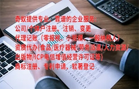 河源地办理第一步类、第二步类易制毒化学品运输许可全攻略