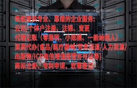 石嘴山市<a href='https://qf.qiyiqifu.cn/'>高新技术企业认定</a>全攻略 办理流程及时间须知