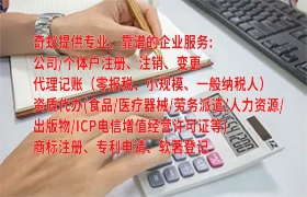 南昌房地产市场中介备案代办服务详解及收费标准