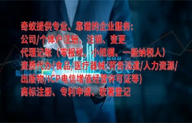 大庆房产代理公司备案及服务费用解析