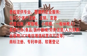 赣州个人经营性纳税人登记代理服务及收费标准解析