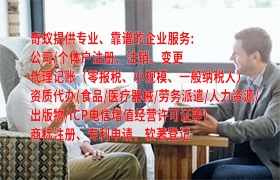  中山企业申请<a href='https://qf.qiyiqifu.cn/'>AAA信用评级</a>的流程及时间解析