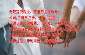 桂林<a href='https://qf.qiyiqifu.cn/'>400电话</a>快速办理指南及所需时间