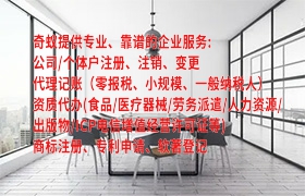 一、关于ICP经营许可证