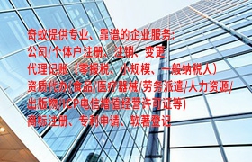 西宁企业提升质量管理首选——详解如何快速办理<a href='https://qf.qiyiqifu.cn/'>ISO管理体系认证</a>