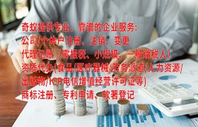 郴州<a href='https://qf.qiyiqifu.cn/'>ISO管理体系认证</a>一站式办理指南