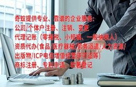 陕西<a href='https://qf.qiyiqifu.cn/'>商标撤销</a>代理全程服务及的费用揭秘