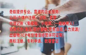 东营<a href='https://qf.qiyiqifu.cn/'>医疗废物经营许可证</a>代办专业解答及收费标准