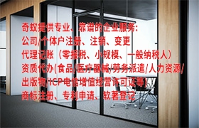  临沧第三类易制毒化学品运输如何进行备案及办理时长