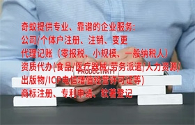 潜江<a href='https://qf.qiyiqifu.cn/'>高新技术企业认定</a>流程详解及办理时间