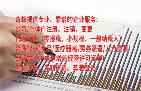  淄博三品一械道路安全运输注意事项及服务费用解析