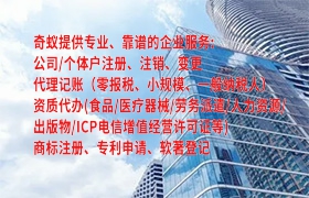 黔东南企业获取<a href='https://qf.qiyiqifu.cn/'>AAA信用评级</a>的流程及时间估算