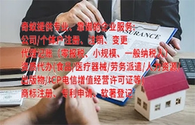 新疆<a href='https://qf.qiyiqifu.cn/'>食品生产许可证</a>代办一站式服务详解