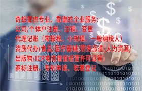 高效解决方案甘孜高新技术企业如何快速认定为您的企业保驾护航