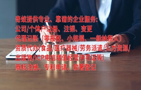 山西<a href='https://qf.qiyiqifu.cn/'>危险废物经营许可证</a>代办全攻略及收费标准详解