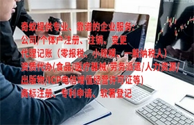 云南<a href='https://qf.qiyiqifu.cn/'>第三类易制毒化学品运输备案</a>攻略：操作流程及时间周期解析