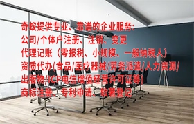 延安<a href='https://qf.qiyiqifu.cn/'>400电话</a>办理指南及所需时间