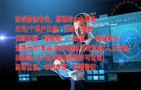 轻松办理盐城<a href='https://qf.qiyiqifu.cn/'>公共卫生许可证</a>，专业服务助您无忧